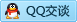 QQ在线咨询80558402